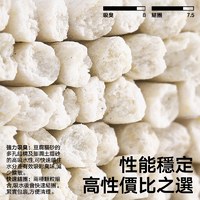 經典 豆腐膨潤土 70%:30% 混合貓砂